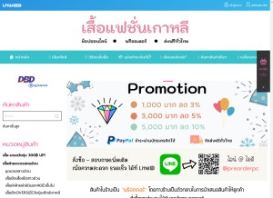 How xn--12cr9bwa7azall2bm9ao9ihk9il.com looks like on a tablet such as an iPad.