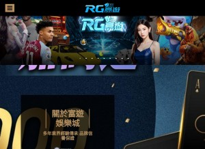 How xn--1cto53j.tw looks like on a tablet such as an iPad.