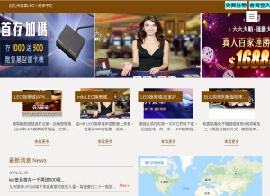 How xp88px.com looks like on a tablet such as an iPad.