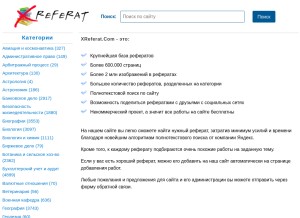 How xreferat.com looks like on a tablet such as an iPad.