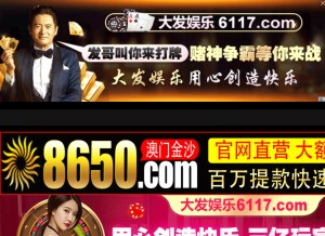 How xuexidlc.com looks like on a tablet such as an iPad.