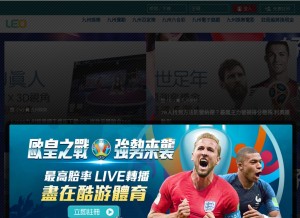 How xx7.com.tw looks like on a tablet such as an iPad.