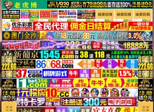 How xzchpt.com looks like on a tablet such as an iPad.