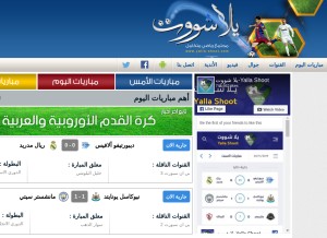 How yalla-shoot.com looks like on a tablet such as an iPad.