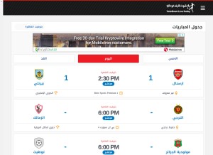 How yallashoot-live.today looks like on a tablet such as an iPad.