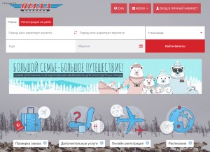 How yamal.aero looks like on a tablet such as an iPad.