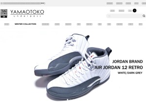 How yamaotoko.jp looks like on a tablet such as an iPad.