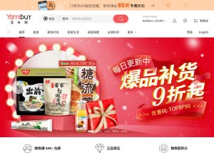 How yamibuy.com looks like on a tablet such as an iPad.