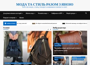 How yana-beauty.com.ua looks like on a tablet such as an iPad.