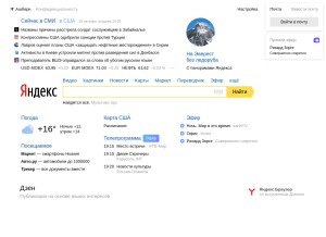 How yandex.net looks like on a tablet such as an iPad.