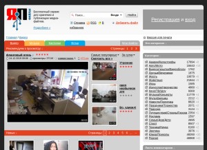 How yapfiles.com looks like on a tablet such as an iPad.