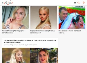 How yaustal.com looks like on a tablet such as an iPad.