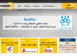 How yemenhr.com looks like on a tablet such as an iPad.