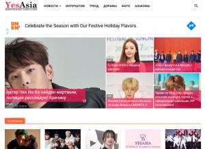 How yesasia.ru looks like on a tablet such as an iPad.