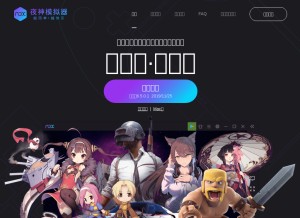 How yeshen.com looks like on a tablet such as an iPad.