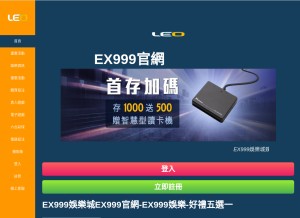 How yg778.net looks like on a tablet such as an iPad.