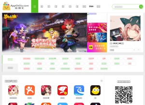 How yingyonghui.com looks like on a tablet such as an iPad.