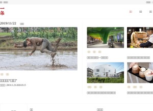 How yit.com looks like on a tablet such as an iPad.