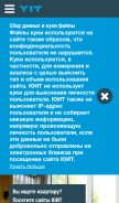 How yit.ru looks like on a mobile device such as an iPhone.