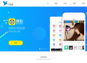 How yixia.com looks like on a tablet such as an iPad.