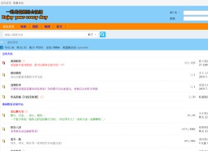 How ylsaw.org looks like on a tablet such as an iPad.