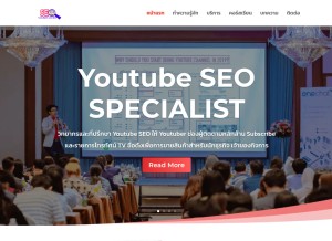 How yookung.com looks like on a tablet such as an iPad.