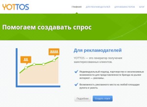 How yottos.com looks like on a tablet such as an iPad.