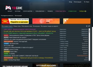 How yougame.biz looks like on a tablet such as an iPad.