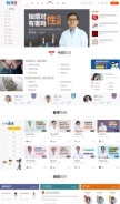 How youlai.cn looks like on a mobile device such as an iPhone.