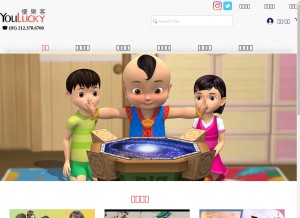 How youlucky.com looks like on a tablet such as an iPad.