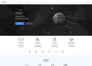 How youme.im looks like on a tablet such as an iPad.