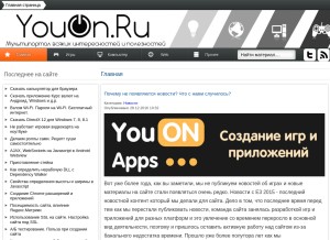 How youon.ru looks like on a tablet such as an iPad.