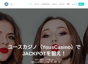 How youscasino.net looks like on a tablet such as an iPad.