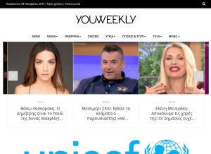 How youweekly.gr looks like on a tablet such as an iPad.