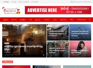 How yoyarlay.com looks like on a tablet such as an iPad.