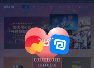 How yqb.com looks like on a tablet such as an iPad.