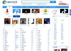 How yue365.com looks like on a tablet such as an iPad.