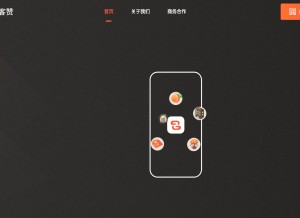 How yunkezan.com looks like on a tablet such as an iPad.
