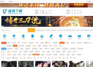 How yxdown.com looks like on a tablet such as an iPad.
