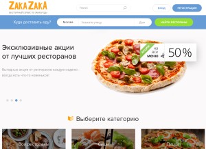 How zakazaka.ru looks like on a tablet such as an iPad.