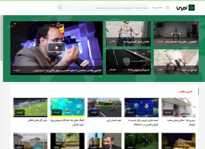How zamintv.com looks like on a tablet such as an iPad.