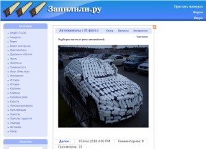 How zapilili.ru looks like on a tablet such as an iPad.