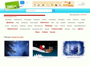 How zastavki.com looks like on a tablet such as an iPad.