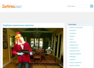 How zefirka.net looks like on a tablet such as an iPad.