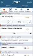 How zenitbet.com looks like on a mobile device such as an iPhone.