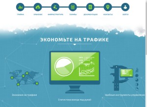 How zerocdn.com looks like on a tablet such as an iPad.