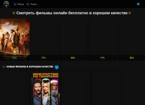 How zfilm.click looks like on a tablet such as an iPad.