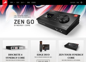 How zh.antelopeaudio.com looks like on a tablet such as an iPad.