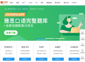 How zhan.com looks like on a tablet such as an iPad.