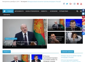 How zhiznonline.ru looks like on a tablet such as an iPad.